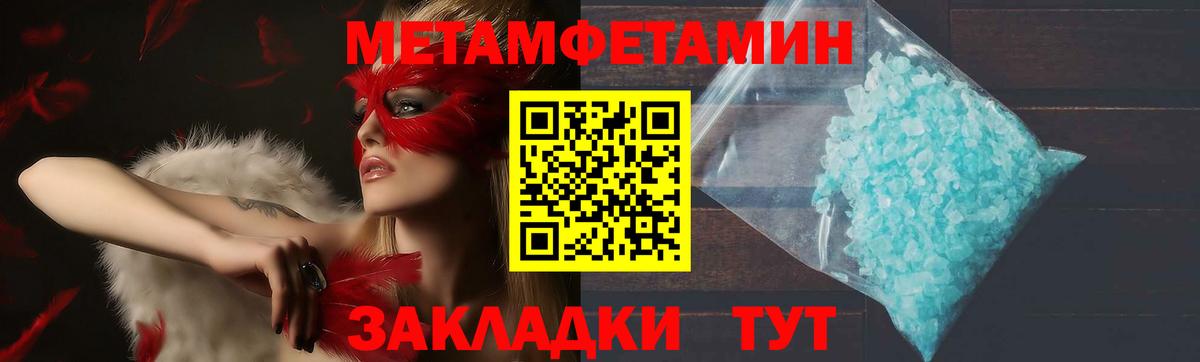 АМФ 98% Знаменск