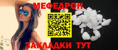 дистиллят марихуана Шебекино