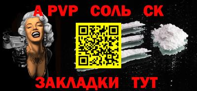 мефедрон Шахты