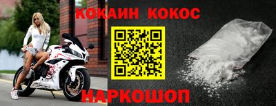 соль ск Шелехов