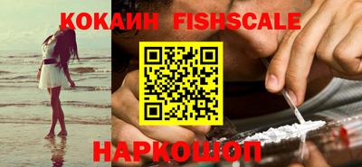 мефедрон Шахты