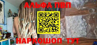 мефедрон Шахты
