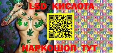 мефедрон Шахты