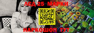 мефедрон Шахты