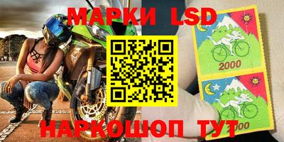 мефедрон Шахты