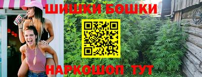 мефедрон Шахты