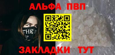 мефедрон Шахты