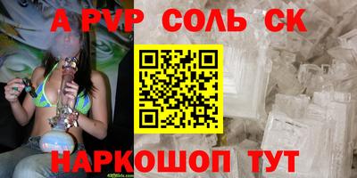 мефедрон Шахты