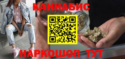 соль ск Шелехов