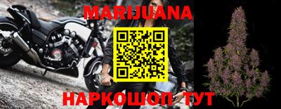 мефедрон Шахты