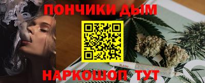 соль ск Шелехов