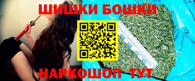 мефедрон Шахты