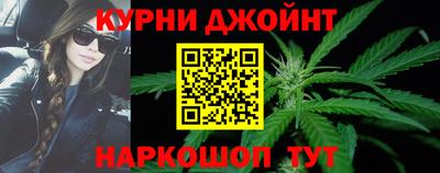 мефедрон Шахты
