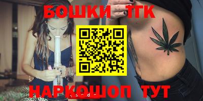 дистиллят марихуана Шебекино