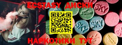 дистиллят марихуана Шебекино