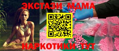 соль ск Шелехов