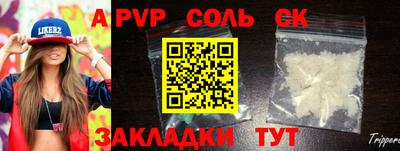 дистиллят марихуана Шебекино