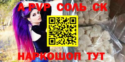 дистиллят марихуана Шебекино