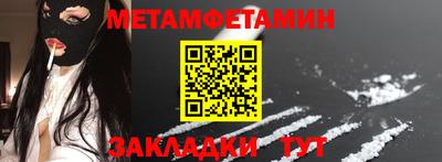 дистиллят марихуана Шебекино