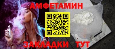 соль ск Шелехов