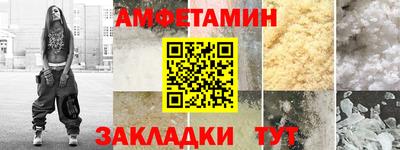 мефедрон Шахты