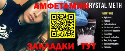 соль ск Шелехов