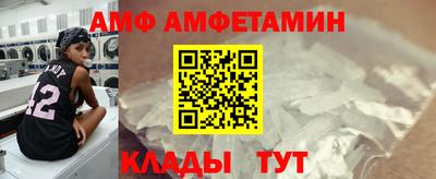 мефедрон Шахты