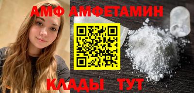 мефедрон Шахты