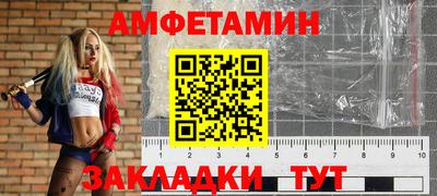 мефедрон Шахты