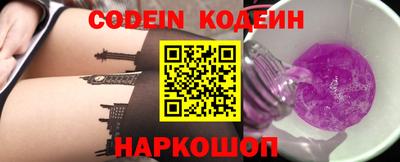 мефедрон Шахты