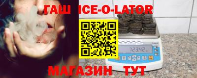 дистиллят марихуана Шебекино