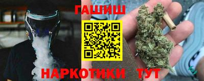 дистиллят марихуана Шебекино
