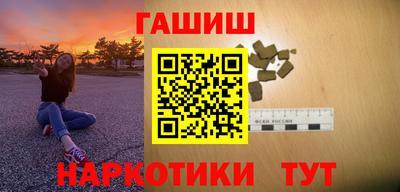 соль ск Шелехов