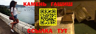 дистиллят марихуана Шебекино