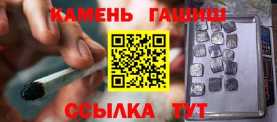 соль ск Шелехов