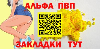 соль ск Шелехов