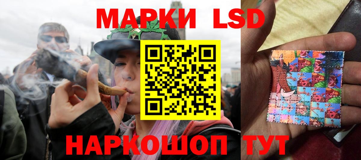 LSD-25 экстази кислота  Вход с VPN  Лсд 25 экстази ecstasy  Знаменск 