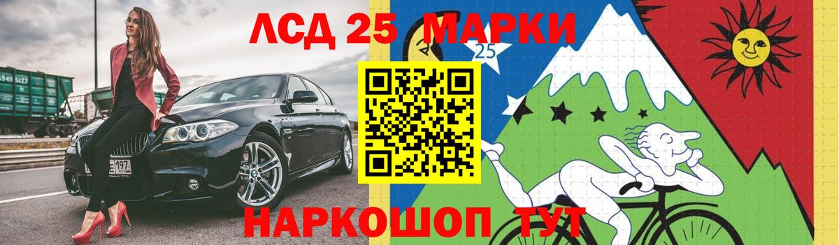 Лсд 25 экстази ecstasy Знаменск