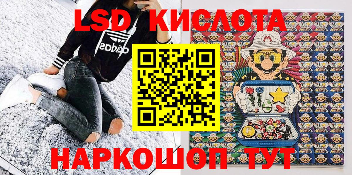 Знаменск  Марки 25I-NBOMe 1500мкг  Наркотические марки  Вход с VPN 